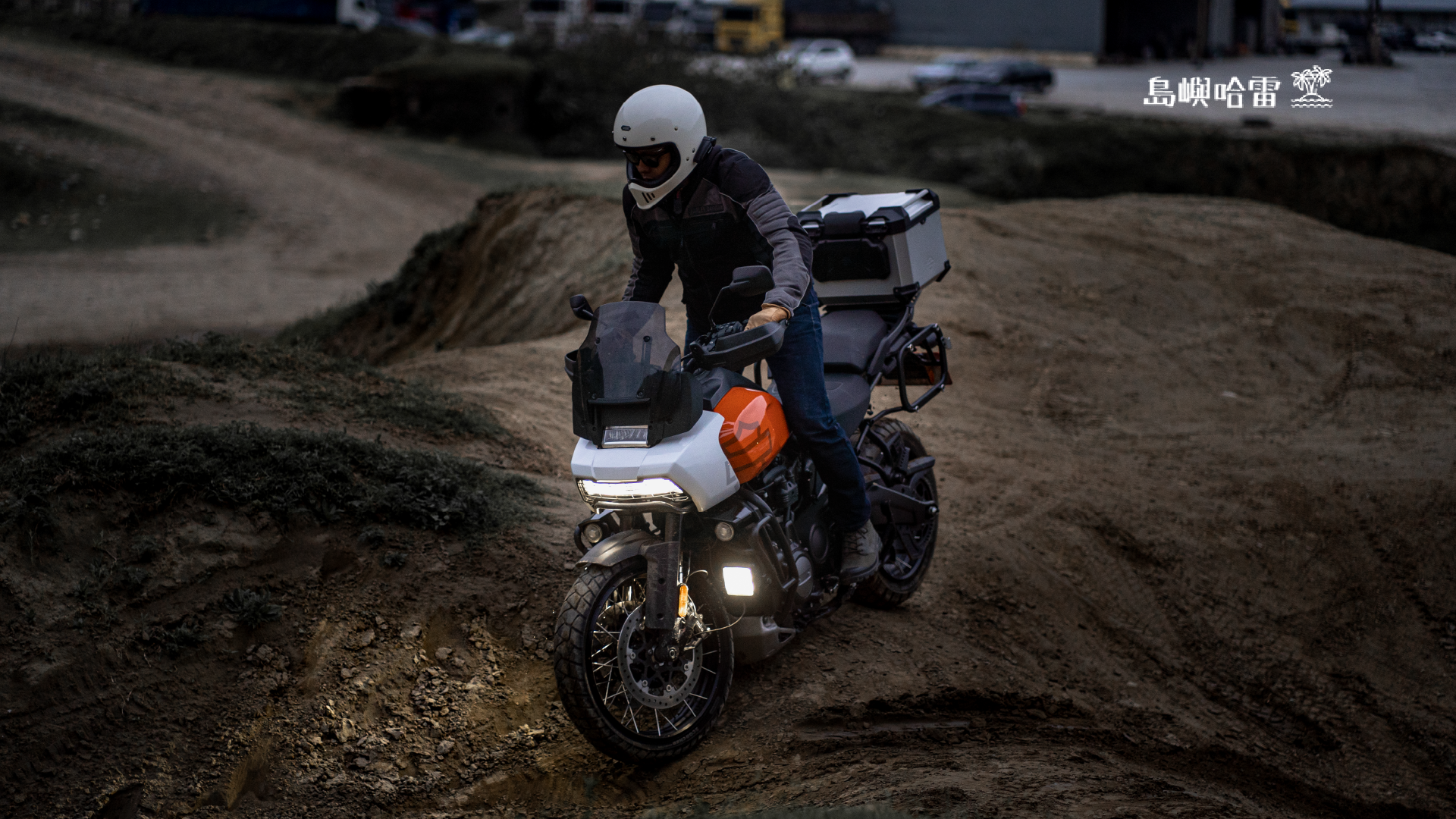 Pan America 1250 Special具備兩段式可調後煞車踏板， 騎士在站立騎乘時更容易操作後煞車