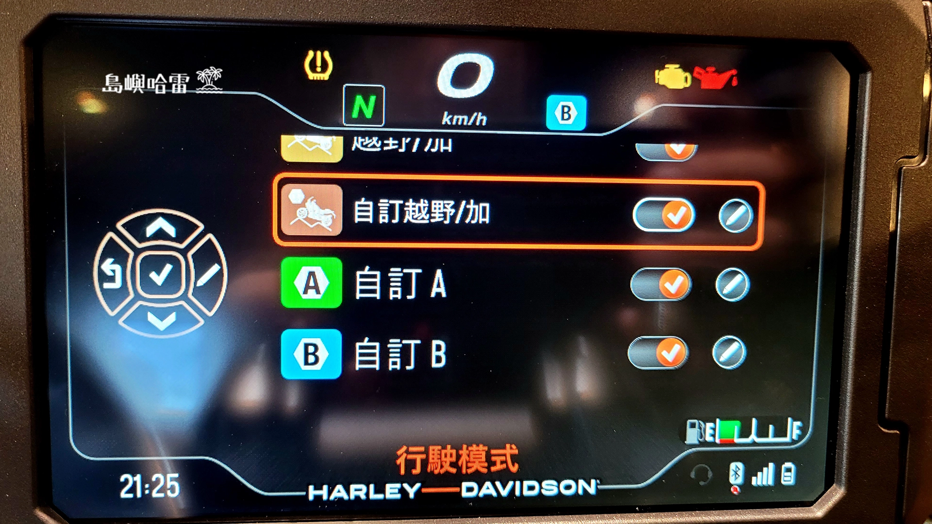 全車系配備6.8 吋TFT液晶多功能顯示螢幕