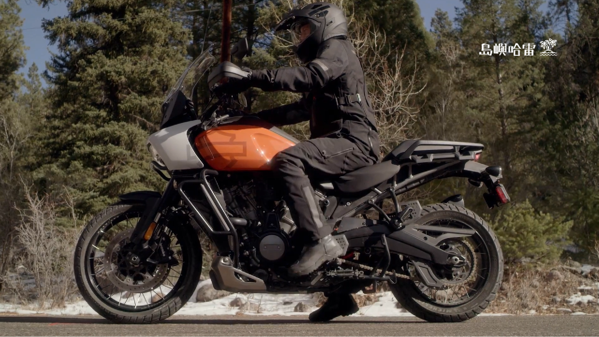 Pan America 1250搭載車高調整系統ARH