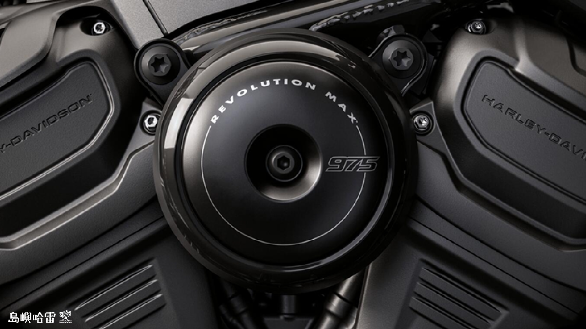 Revolution Max 975