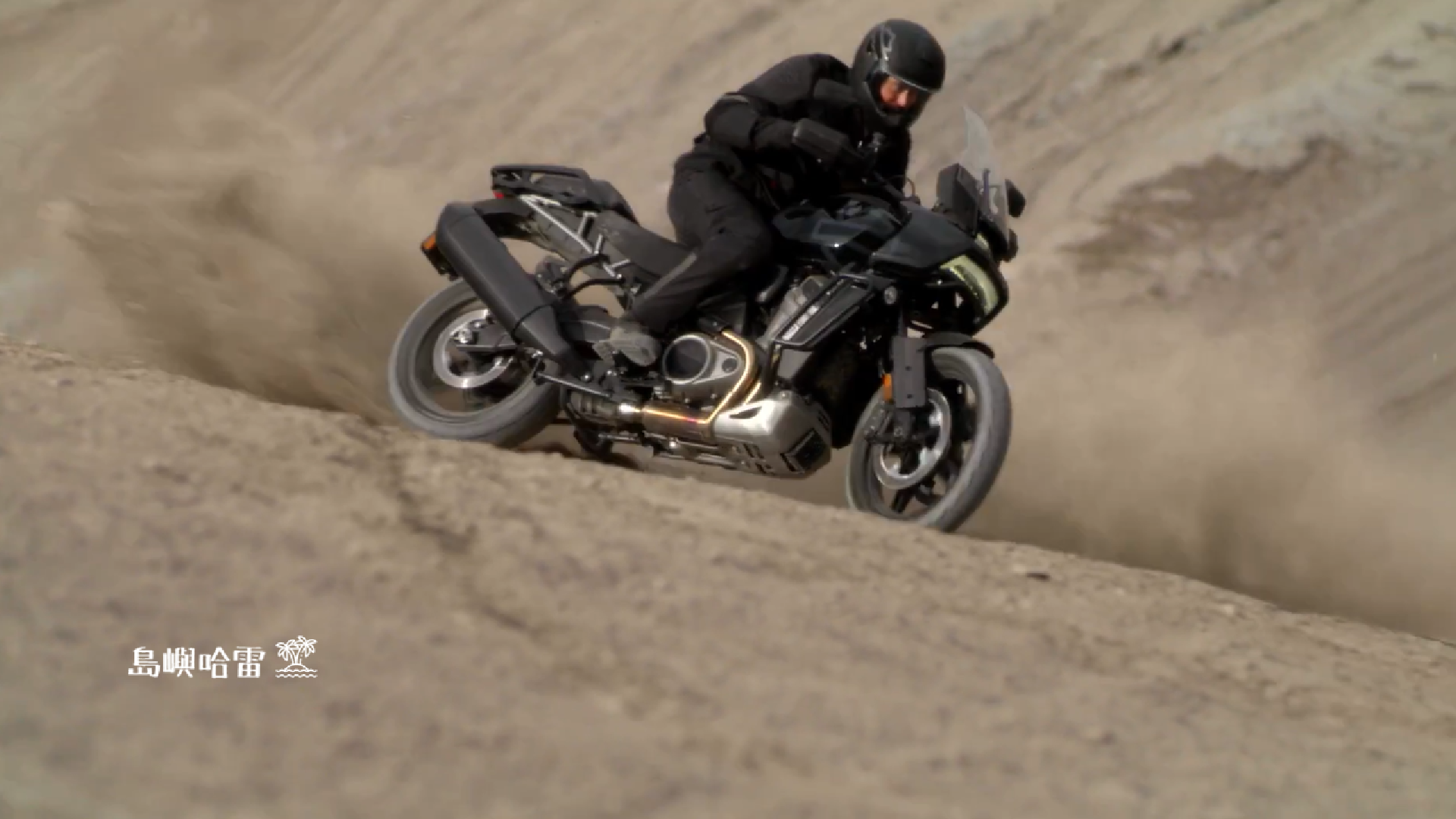Pan America 1250是哈雷整合到現代大型ADV車款的代表作