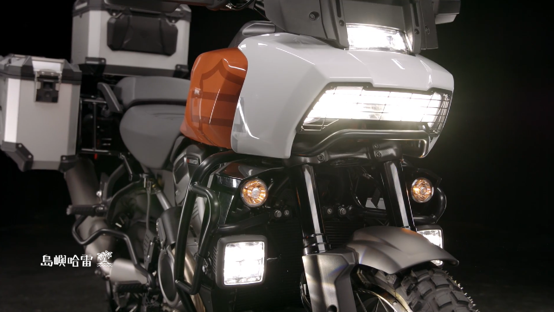Pan America 1250 Special搭載Daymaker轉向輔助燈